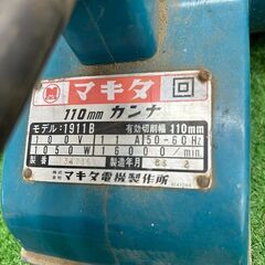 マキタ 1911B 電気カンナ【野田愛宕店】【店頭取引限定】【中古】ITMR9M6949I0の画像
