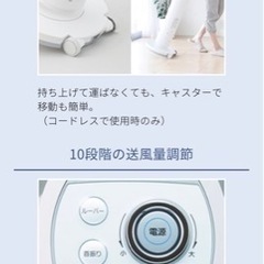 コイズミ　タワーファン　KFT-0581の画像