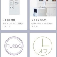 コイズミ　タワーファン　KFT-0581の画像
