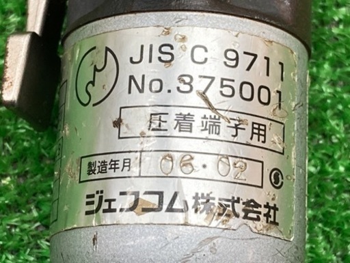 中古品● デンサン 手動式油圧圧着工具 DCH-60EN
