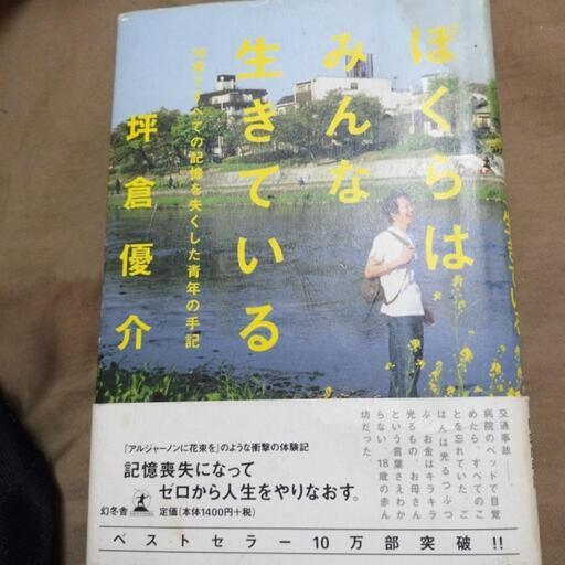 本。