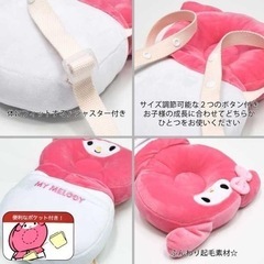 【転倒防止リュック＋コーナーガード】※数回使用した程度です。の画像