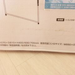 【No.21】バーベキューネットテーブル L-W009の画像
