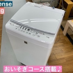 I746 🌈 Hisense 洗濯機 （4.5㎏） ⭐ 動作確認済 ⭐ クリーニング済