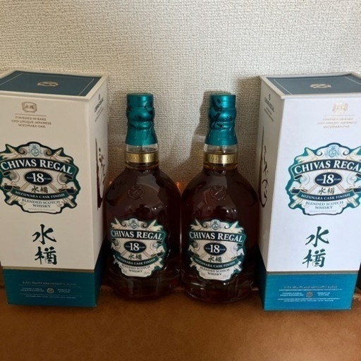 水楢 2本セット