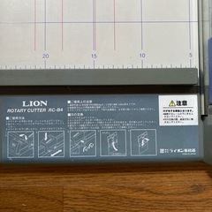 LIONロータリーカッター　RC-B4の画像