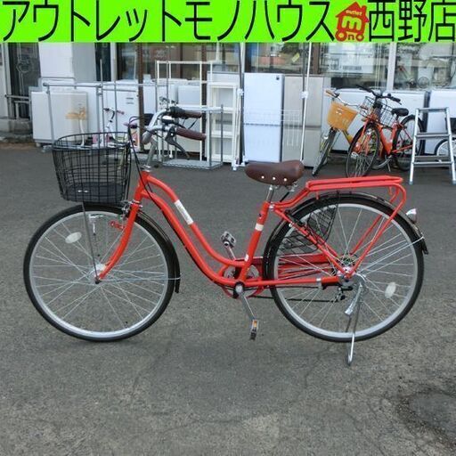 シティサイクル 26インチ 赤 6段切替 6段変速 鍵付き ライト付き ベル付き レッド 自転車 ST0JJ41463 札幌 西野店