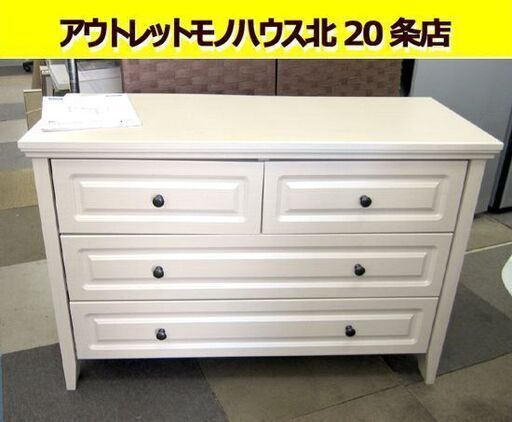 幅99㎝ ニトリ チェスト キャセイ2 高さ67×奥行41㎝ TB6799 ホワイトウォッシュ（WHW) カントリー 3段 札幌 北20条店