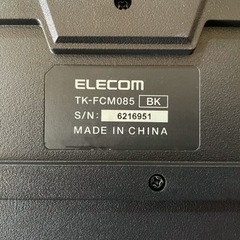エレコム 有線キーボード&マウス2点セットの画像