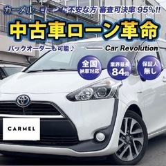 【格安ハイブリッド車‼️】⭐️誰でも車が買える 自社ローン専門店...