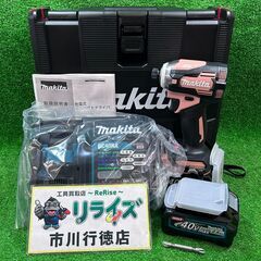 マキタ makita TD001GDXFC フレッシュカッパー 40Vmax 充電式インパクトドライバー フルセット【市川行徳店】【店頭取引限定】【未使用】IT9U67BFFMWU