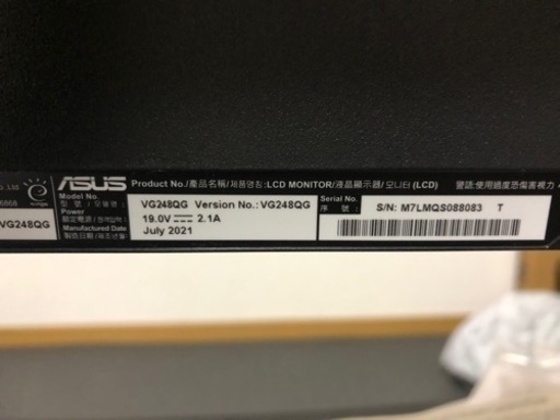 vg248qg エイスース　ゲーミングモニター