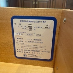 【展示未使用品‼️】高級♪ 府中家具 78cm幅ダイニングチェスト キャスター付きセンターテーブル 収納家具 木製ダークブラウン♪の画像