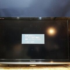37インチ テレビ 家電の中古が安い！激安で譲ります・無料で