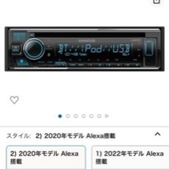ケンウッドU381BT