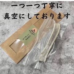 ★★鹿の角半割り1本★★の画像