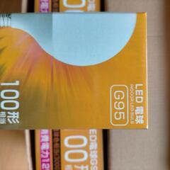 [未使用]LED電球 G95の画像