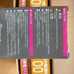 [未使用]LED電球 G95の画像