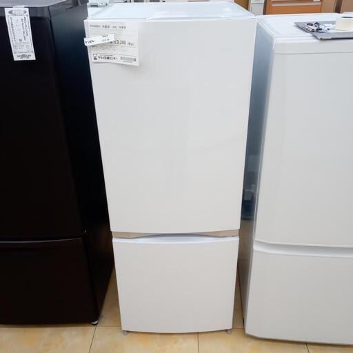 ★ジモティ割あり★ TOSHIBA 冷蔵庫 153L 18年製 動作確認／クリーニング済み OJ179