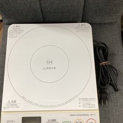 美原店　日立　IH IH調理器　