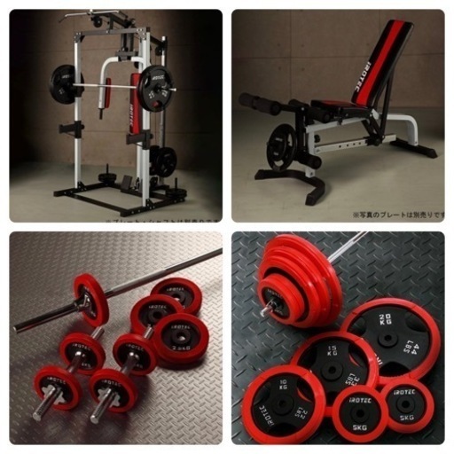 【美品‼️】総額165,000円♪ アイロテック マルチステーションラック ダンベル/バーベル140kg 筋トレ