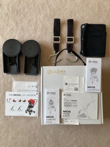 サイベックス　ミオス　cybex mios