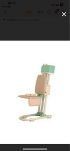 ラクヨクーン　介護　入浴　補助　電動