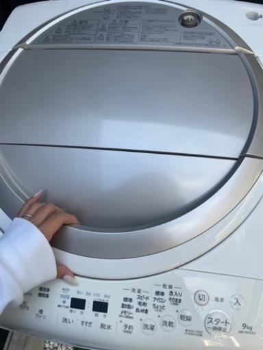 洗濯機