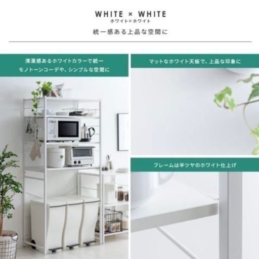 [幅80] ゴミ箱上ラック emery〔エメリー〕 ワイドタイプ<br>レンジ台 レンジボード<br>キッチンラック キッチン収納 北欧<br>ブラック ホワイト