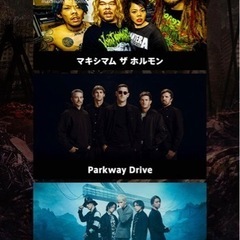 【ノットフェスジャパン2023】4/2(日)1日券 の画像
