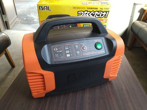 BAL(大橋産業）全自動充電器12V/24Vバッテリー