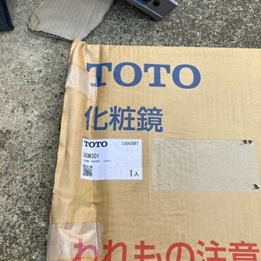 TOTO 1枚鏡 w300 h850 ej8