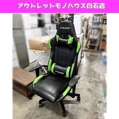GTRACING ゲーミングチェア オフィスチェア リクライニング 多機能 パソコンチェア 事務椅子 ゲーム用チェア ☆ 札幌市白石区 白石店  