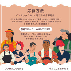 ＼時給1300円！3～5日間の短期バイト！GW前のお小遣い稼ぎに♪／コロナワクチンの予約受付＠金沢市の画像