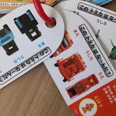 トミカ　これなーんだ？　カード　アンパンマンおしゃべりパトカーの画像
