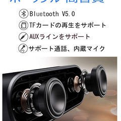 【 Bluetooth　防水 ポータブルスピーカー】使用1年未満の厨房機器　閉店に伴い格安でお譲りします！の画像