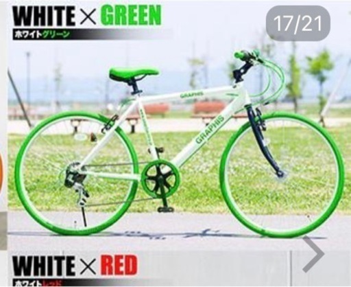 クロスバイク（グリーン×ホワイト）