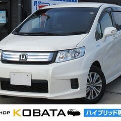 ホンダ　フリードスパイクハイブリッド 　ジャストセレクション【自...