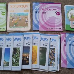 Z会 てんさく問題 小５理科