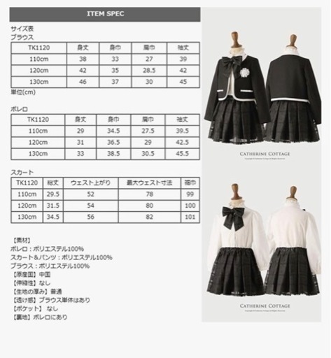 入学式　卒業式　発表会