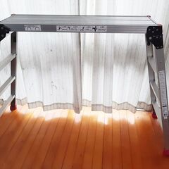 アルミ製　足場台　洗車台