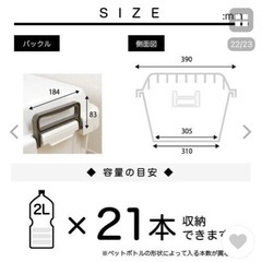収納コンテナ（70リットル3個セット）の画像