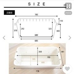 収納コンテナ（70リットル3個セット）の画像