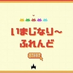 【関西】本気でYouTuberになりたい方大募集