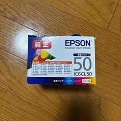 (お話中)純正EPSON インクカートリッジ6色パックおまけ付き
