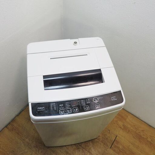 配達設置無料！ AQUA 5.0kg 洗濯機 1人暮らしなどに CS13
