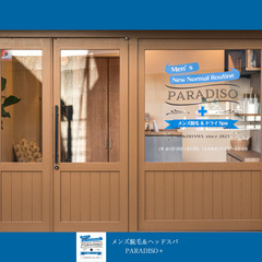 ヒゲ全体脱毛！お試し2200円クーポン