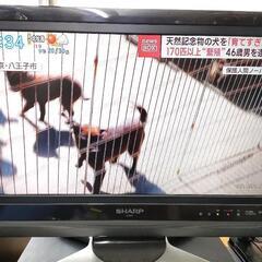 シャープ20型テレビ　決まりました。