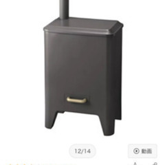 29日本日限定bruno加湿器