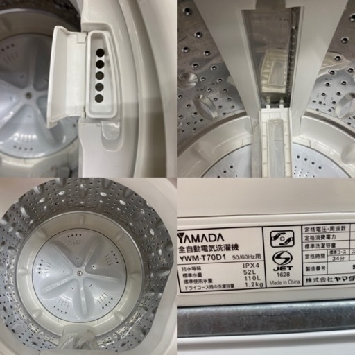 I745 ? YAMADA 洗濯機 （7.0㎏） ⭐ 動作確認済 ⭐ クリーニング済